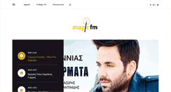 Desktop Screenshot of magicfm.gr